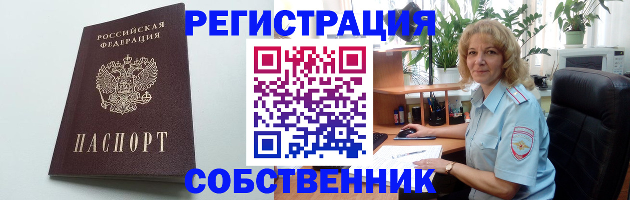 форма 3 в Магадане